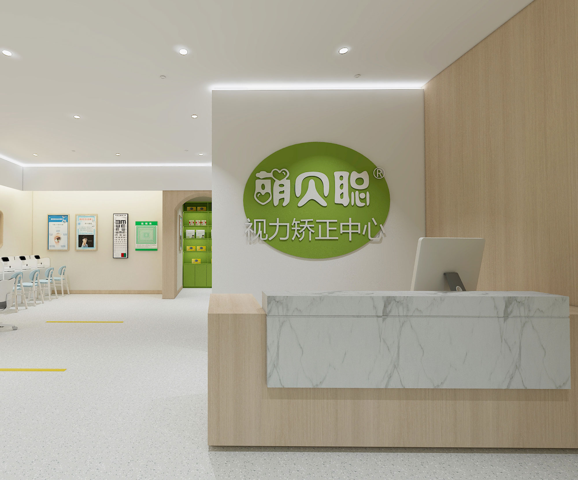 萌貝聰視力矯正門店設計