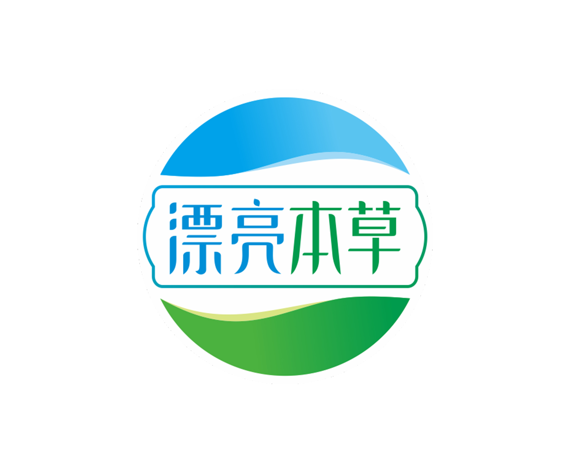 漂亮本草標(biāo)志設(shè)計(jì)